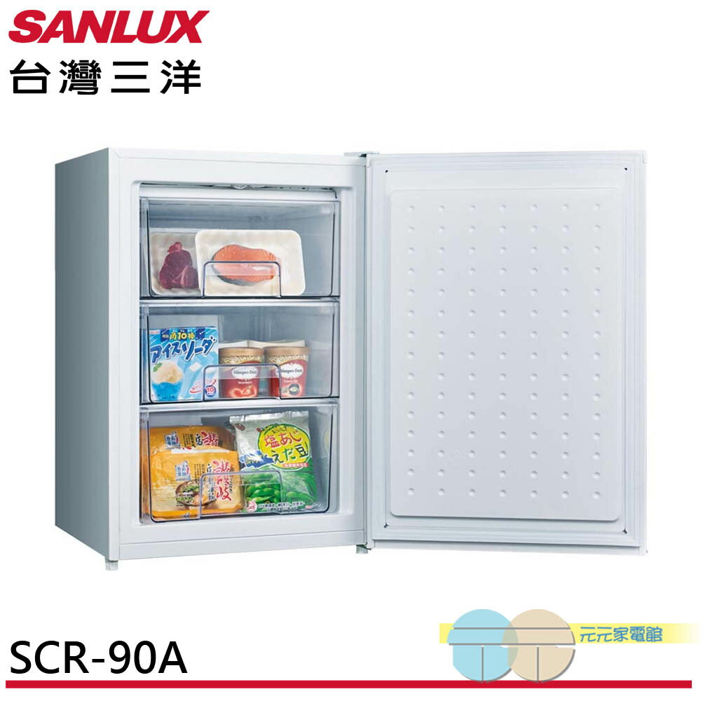 小型冷凍櫃| 2022年7月- Rakuten樂天市場