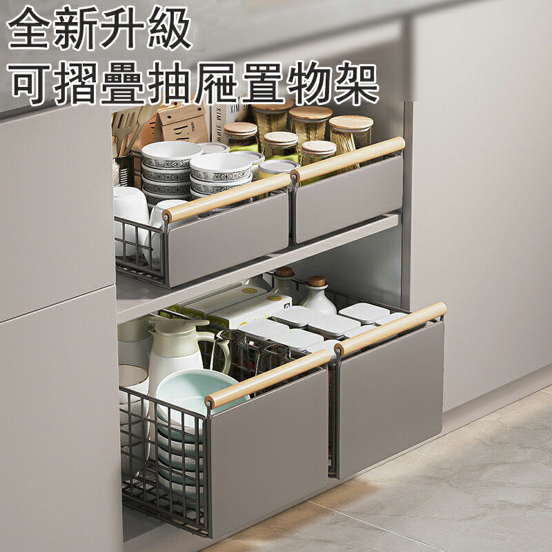 【臺灣現貨】多功能廚房抽拉調味料收納架 櫥櫃水槽下拉籃抽屜式置物架 儲物架
