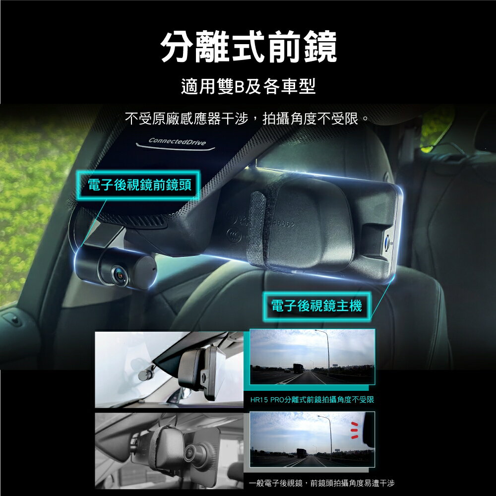 大通 HR15 PRO 2K GPS-WIFI 頂級電子後視鏡＋128G記憶卡(送免費安裝) 5