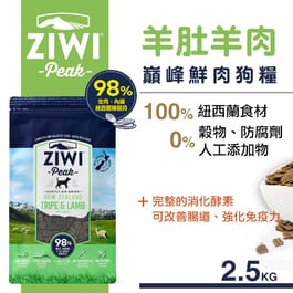 紐西蘭 Ziwi Peak 顛峰鮮肉狗糧-羊肚羊肉2.5kg