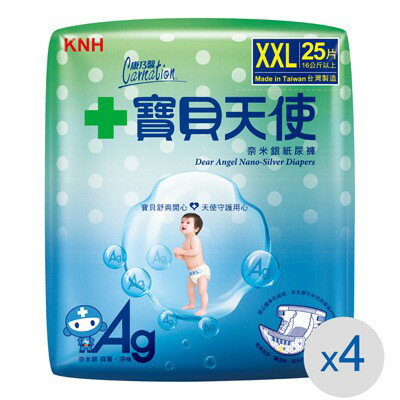 【醫博士】康乃馨寶貝天使嬰兒紙尿褲XXL (25片*4包)