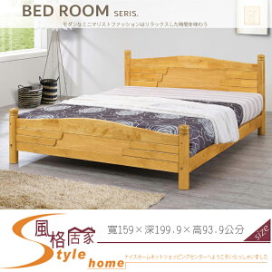 《風格居家Style》貝拉5尺雙人床 581-12-LA