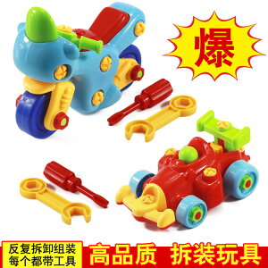 兒童拆裝車男孩動手擰螺絲電鉆組裝工程車塑料寶寶可拆卸益智玩具