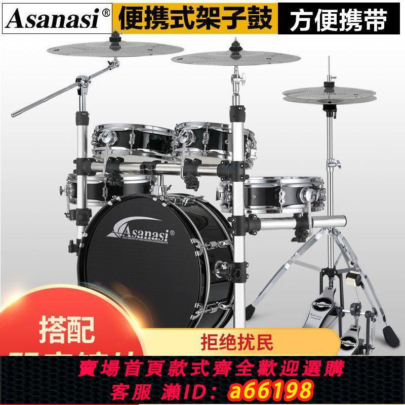 【臺灣公司 可開發票】Asanasi不擾民靜音網架子鼓兒童打擊樂器消音爵士鼓隔音墊雙面鼓