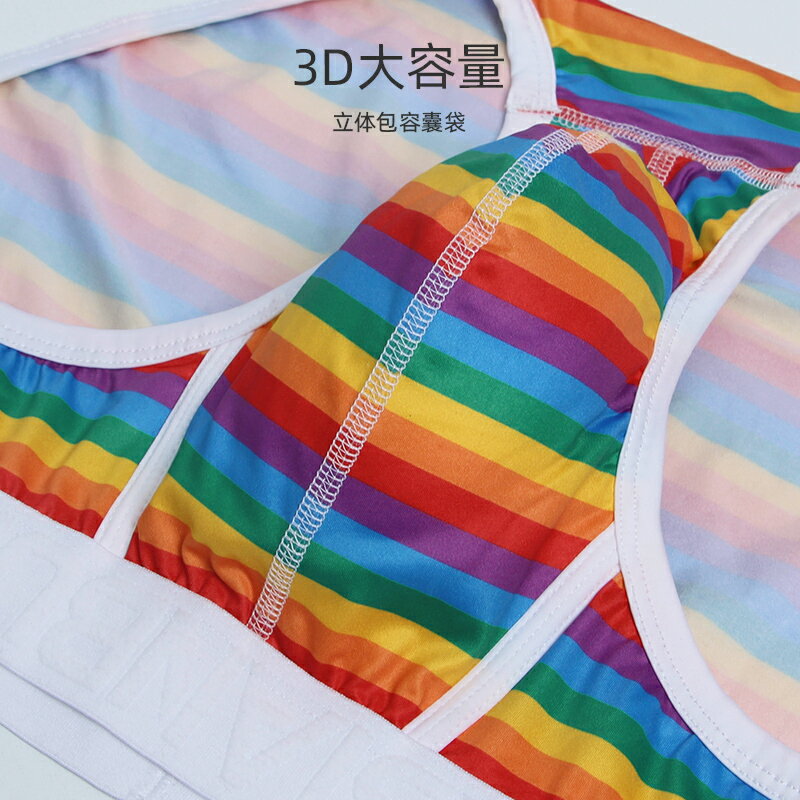 【拍件】Asianbum男絲滑彈力凸性感彩虹條紋低腰包臀三角內褲