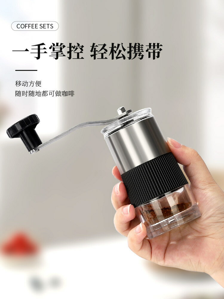 手磨咖啡機戶外咖啡豆研磨機便攜小型手搖磨豆機手動咖啡粉研磨器【宜家良品百貨】