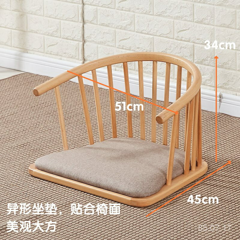 免運熱銷 實木榻榻米椅子日式座椅無腿椅靠背椅落地和室椅飄窗傢用床上椅子 全新齣貨