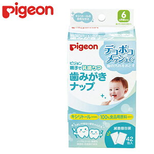 【愛吾兒】貝親 pigeon 木醣醇潔牙濕巾42入/6M+/日本製(P80218)