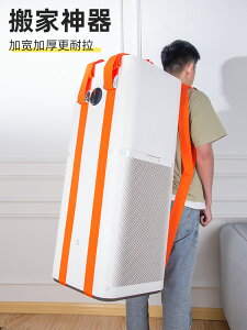 搬家神器家具搬運帶背貨上下樓移動沙發冰箱挪動重物省力工具繩子