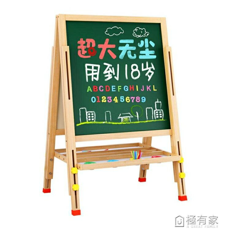兒童寶寶畫板無塵磁性小黑板小學生畫架支架式家用畫畫涂鴉寫字板