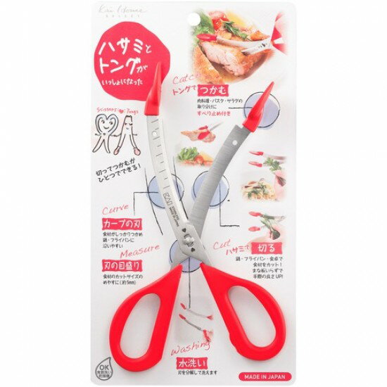 【領券滿額折100】 日本KAI貝印多功能料理服務剪刀(DH-2064)