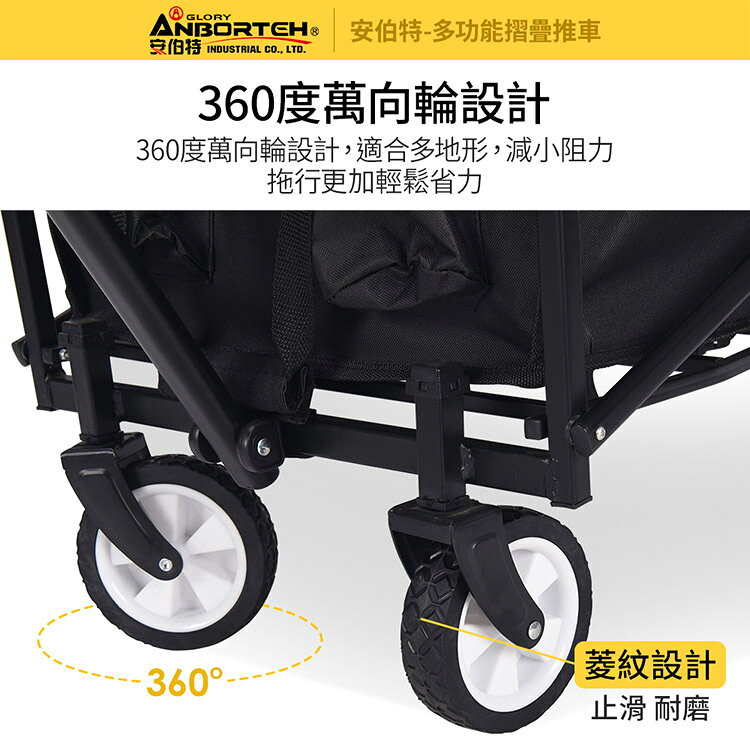 【安伯特】戶外露營多功能折疊手推車 (手拉車 寵物推車 露營車 折疊車) 8