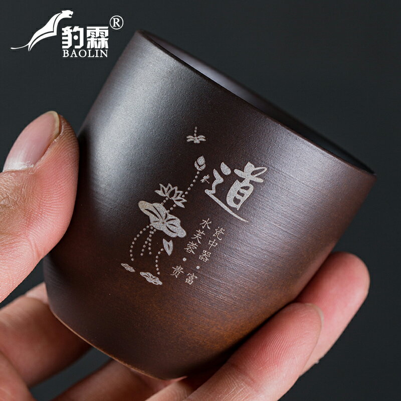 紫砂杯功夫泡茶杯陶瓷主人杯茶盞杯主人杯單杯純手工柴燒個人專用