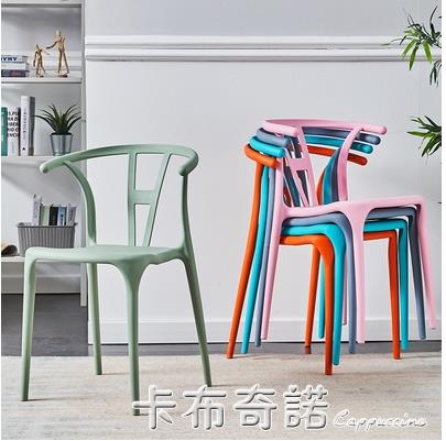 網紅塑料椅子靠背凳子家用北歐餐椅簡約現代休閒椅書桌椅洽談桌椅