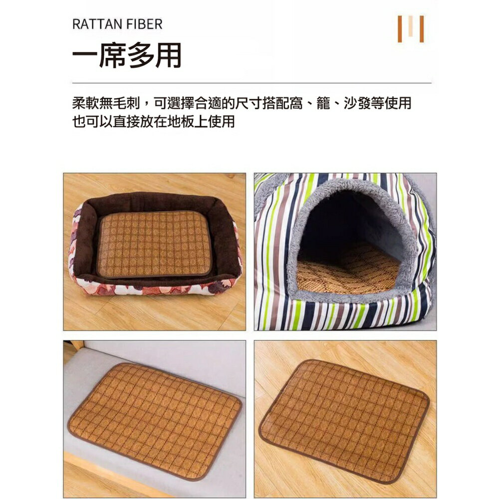 [現貨]天然竹炭纖維 寵物涼蓆 睡窩涼墊 藤編涼蓆 降溫涼蓆 寵物窩涼墊 透氣涼墊 涼墊 小骨頭寵物窩專屬涼墊 9