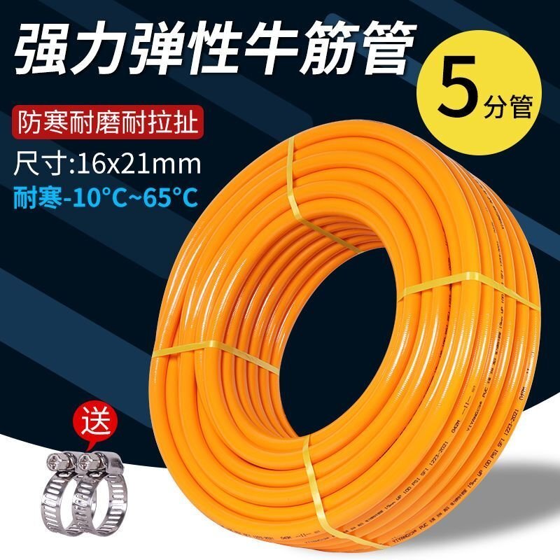 家用 水管耐壓防爆5分管pvc加厚耐磨柔軟高彈16mm水