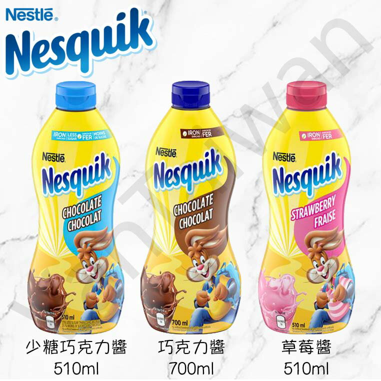 [VanTaiwan] 加拿大代購 雀巢 Nesquik 巧克力＆草莓&香草醬 甜點 冰淇淋 牛奶