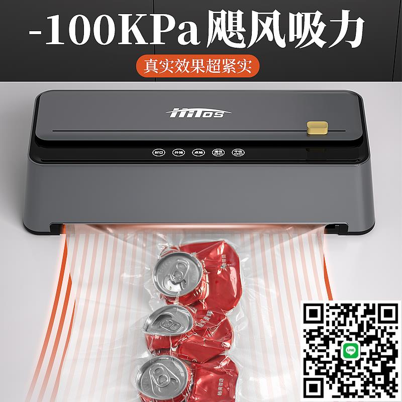 德國真空食品包裝機商用全自動幹濕兩用熟食打包真空機真空封口機