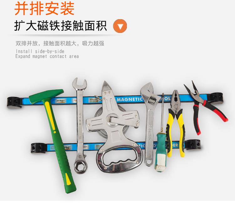 強磁收納架 磁力架強磁棒 吸附條掛件 五金工具整理架 磁條吸力桿
