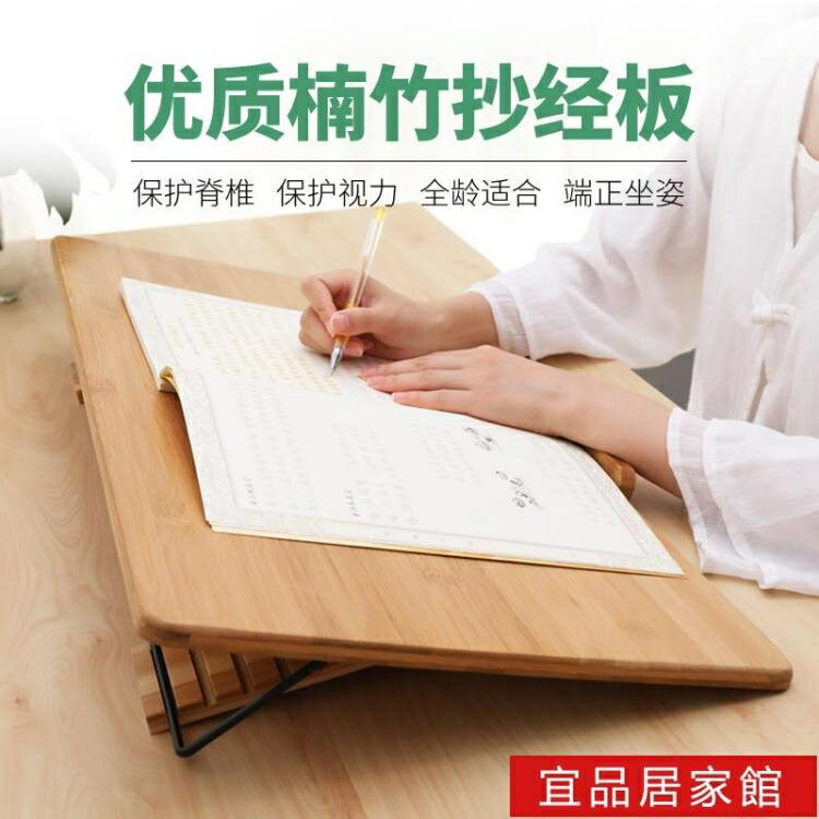 天悅名坊實木誦經板讀經抄經板書夾書立折疊書靠看書本支架閱讀架 全館免運