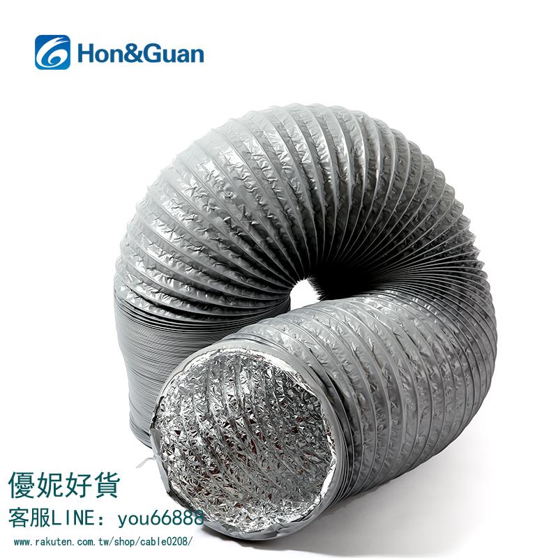 加厚PVC鋁箔風管1米伸縮軟管排氣新風管道防水灰色通風管80~300mm【優妮好貨】0707