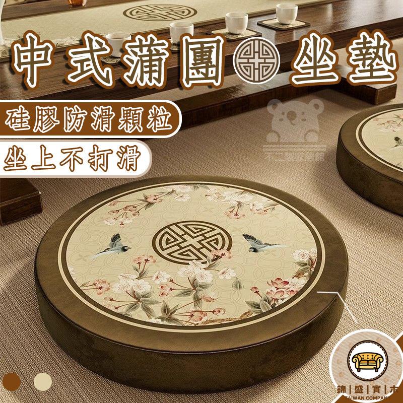 可開發票 工廠現貨 【蒲團中式坐墊 免運】打坐禪修墊 厚坐墊 榻榻米坐墊 草編蒲團坐墊 座墊 地板坐墊 圓形坐墊 蒲團坐墊 特惠/全館折扣 售後保障 j547