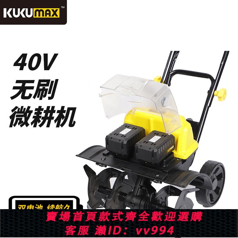 {公司貨 最低價}百世弩小型家用電動鬆土翻地旋耕機花園菜地大棚充電式鋰電微耕機