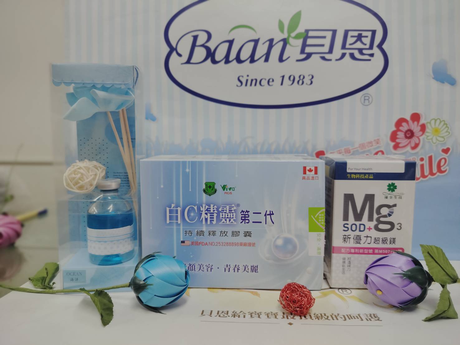 寵愛媽咪母親節優惠活動~新優力超級鎂60粒+白C精靈60粒+加贈花漾薰香精油1組