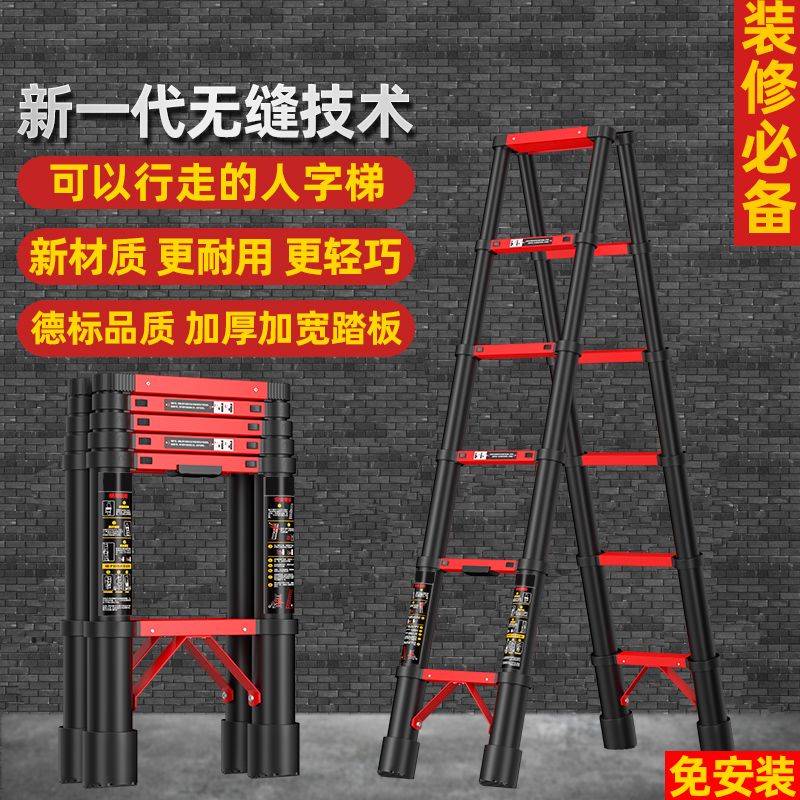 【千羽家居】行走人字梯多功能折疊梯家用梯伸縮梯子特厚鋁合金雙梯升降室內梯