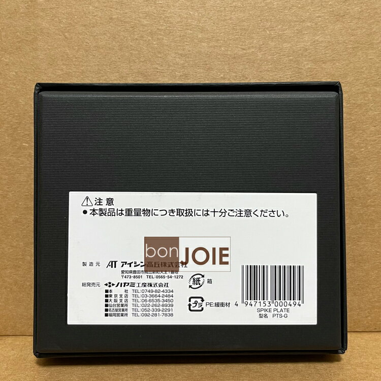 Bonjoie 日本進口高丘株式會社taoc Pts G 漸變式鑄鐵製腳錐墊 一組四個 角錐墊角錐母墊制震腳墊 Bonjoie 品味決醒直營店