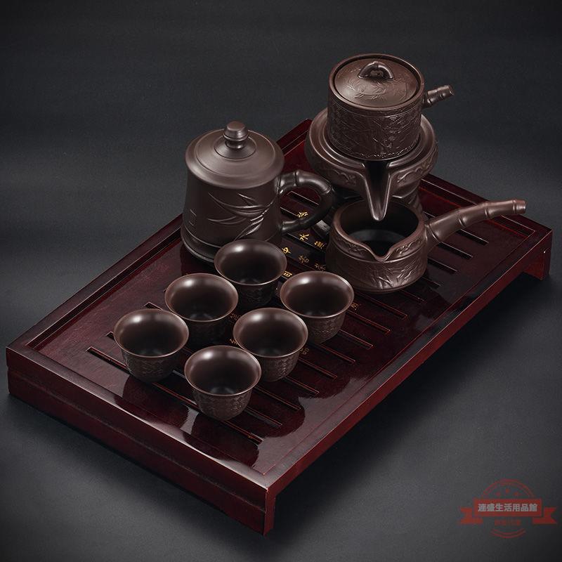 紫砂石磨懶人半自動茶具套裝家用整套茶杯泡茶壺陶瓷茶盤小套裝