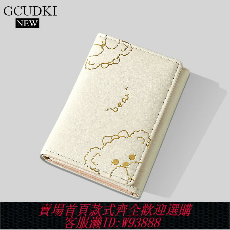 {臺灣公司貨 可打統編}GCUDKI真皮小錢包女短款2025新款學生可愛軟皮卡包二合一女零錢包