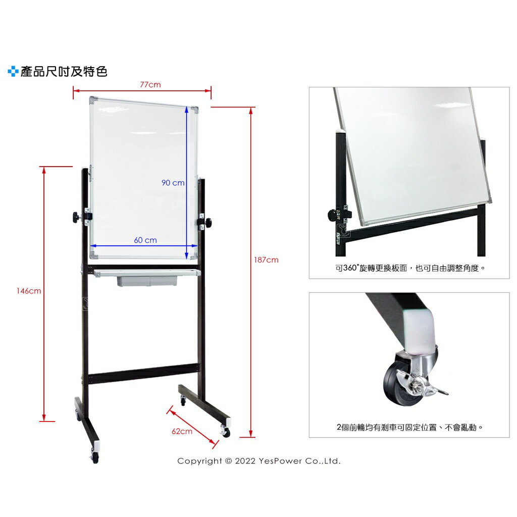 ＊全省配送/來電優惠＊GB-04b 移動式磁性雙面簡報白板+標準黑色鐵製H架/偏遠地區運費需補貼 1