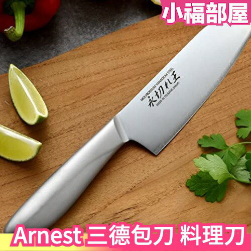 日本製 Arnest 三德包刀 永切れ王 不銹鋼 料理菜刀 水果刀 菜刀 三德刀 永切王 廚房用品 刀具【小福部屋】 0