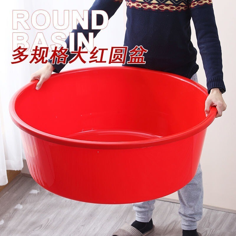 家用大號泡澡桶 浴盆塑膠大紅盆 圓形洗澡盆 洗衣被盆 臉盆 寵物貓砂盆 優質