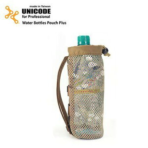 UNICODE Water Bottles Pouch Plus 水瓶袋模組(多地型迷彩)水壺袋/可放折傘