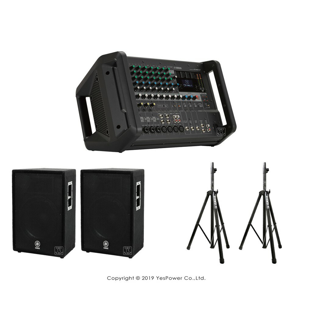 EMX7 YAMAHA 710W 擴大機.混音座 組合套件/附A15喇叭*2支+喇叭架 專業舞台音響