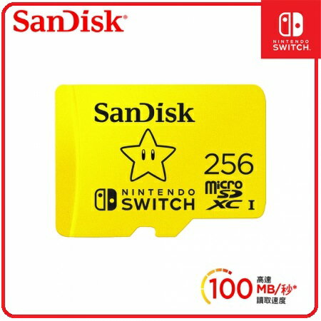 SanDisk Nintendo Switch 專用 microSDXC UHS-I(U3) 256GB記憶卡公司貨 SDSQXAO-256G-GN3ZN