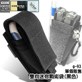 【【蘋果戶外】】GUN TOP GRADE G-93 雙向MINI多功能戰術袋(黑色B.K) G93 可放工具夾 手電筒收納腰包