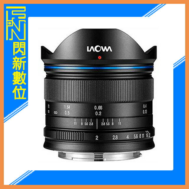 LAOWA 老蛙 C-Dreamer 7.5mm F2.0 廣角鏡頭 (公司貨) M43專用【APP下單4%點數回饋】