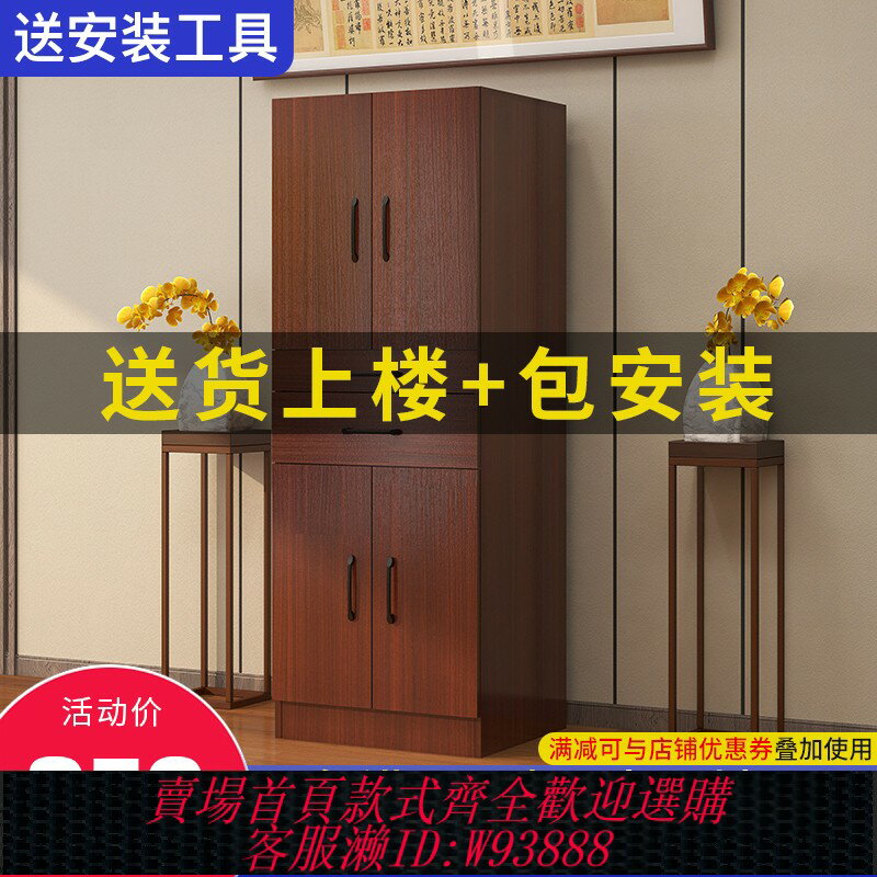{臺灣公司貨 可打統編}現代佛龕神臺櫃供桌新中式立櫃神像供臺神龕家用客廳財神爺供奉桌