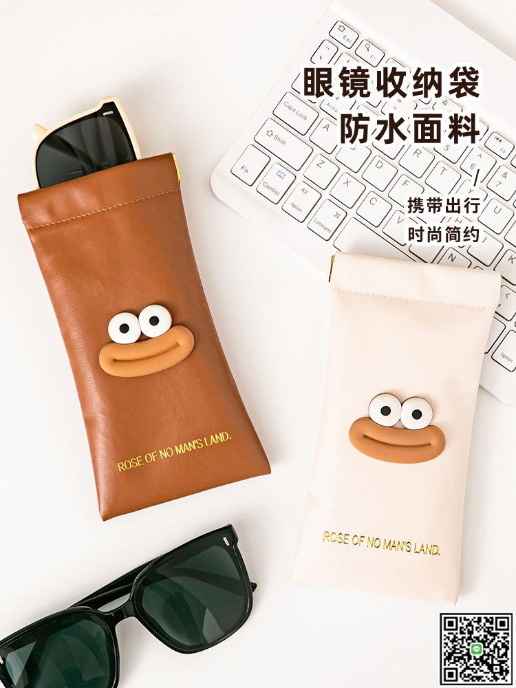 高顏值彈片眼鏡袋墨鏡收納包簡約便攜式女生太陽鏡收納盒自動閉合-UM.有米家居