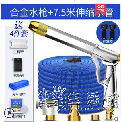 汽車高壓洗車水槍搶家用神器伸縮水管軟管沖水泵套裝澆花噴頭工具WD