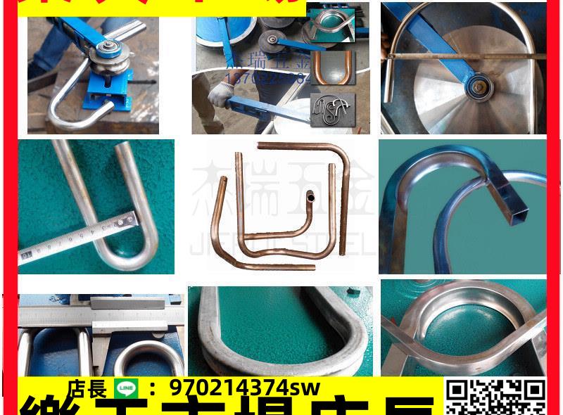 （高品質）6釐8個10mm小型手動彎管機12不銹鋼扳彎機14鐵15鋁16銅圓管彎管器
