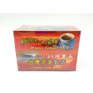 【誠意中西藥局】上于 寒冬黑糖薑母茶 10包/盒