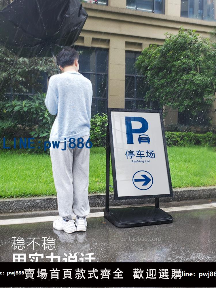 【物美價廉】戶外海報架防風廣告牌門口水牌廣告架展示架立式落地立牌招聘展架