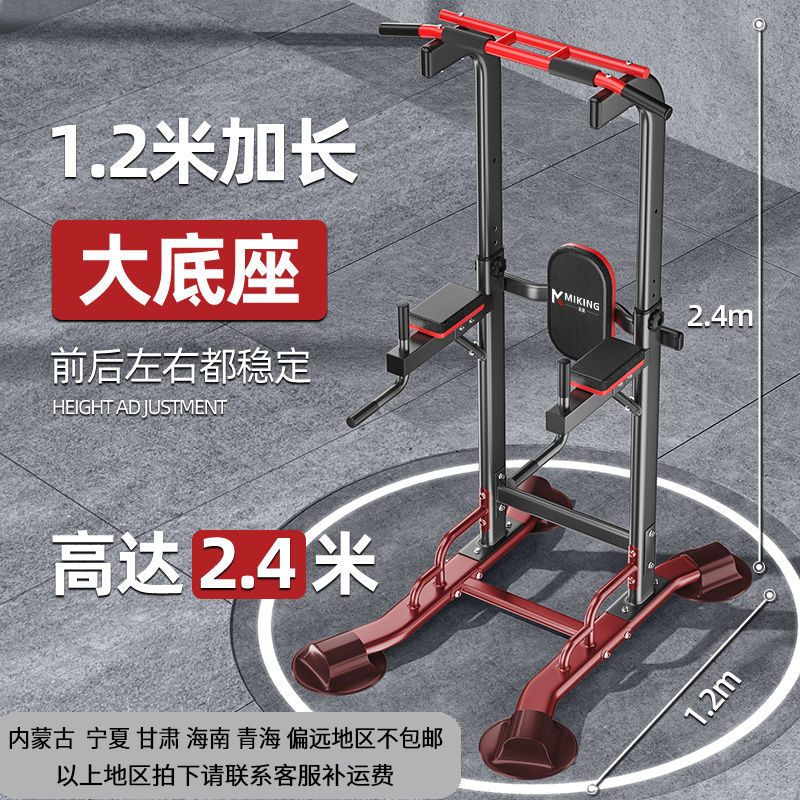單槓家用引體向上器室內單桿落地式多功能成人健身器材家庭單雙槓
