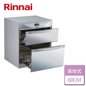 【林內 Rinnai】落地式臭氧殺菌烘碗機 60CM (RKD-6053P)-北北基含基本安裝