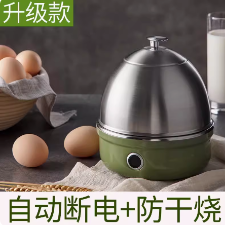 倉庫現貨清出 煮蛋器蒸蛋器自動斷電家用小型迷你不鏽鋼早餐機煮雞蛋神器
