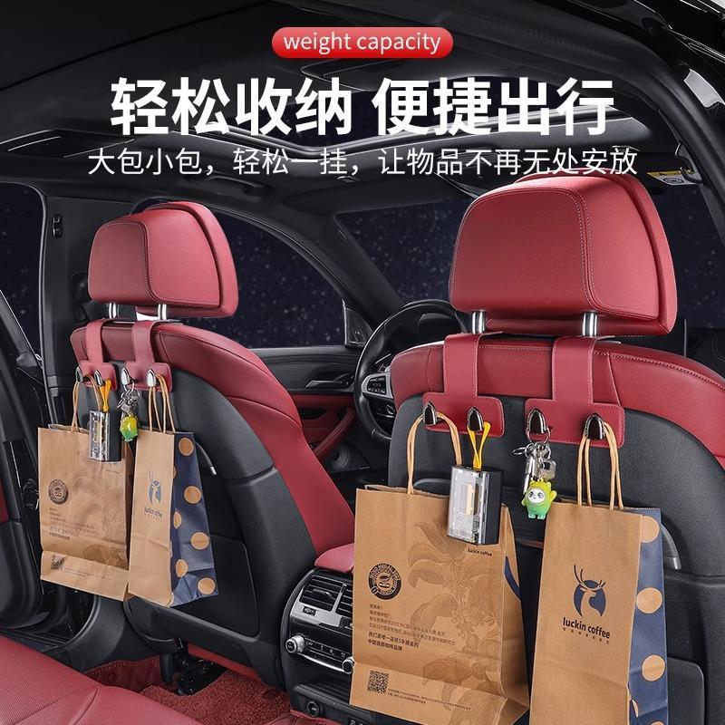 汽車用掛鉤座椅背雙掛鉤多功能車內置物車載手機支架必備用品大全